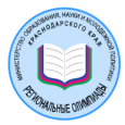 Информация об организации и проведении заключительного этапа олимпиады младших школьников по математике