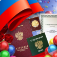 ВЫПУСКНИКИ МБУ ДО ЦТРИГО ГОРОДА СОЧИ ПОСТУПАЮТ В ЛУЧШИЕ ВУЗЫ РОССИИ