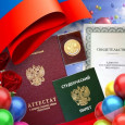 Выпускники физмат-объединения-2026 МБУ ДО ЦТРиГО покорили ведущие университеты страны